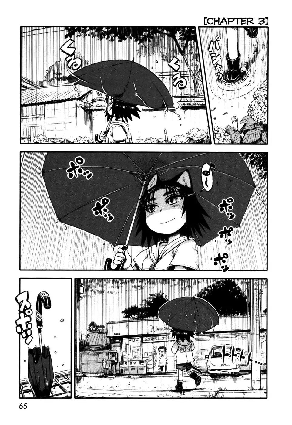 Neko Musume Michikusa Nikki Chapter 3 3